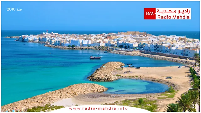 Radio Mahdia راديو مهدية Radio Mahdia راديو مهدية